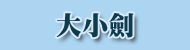 jpC